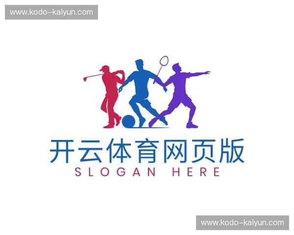 解读开云体育网页版